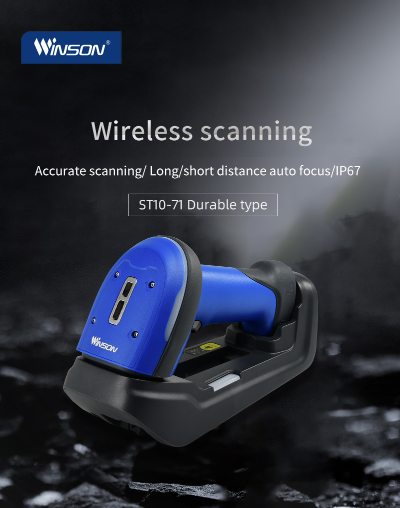 barcode scanner 