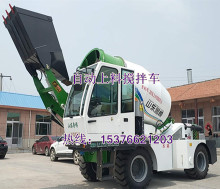 Self loading concrete mixer truck