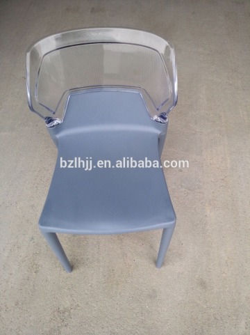 Modern Design home design furniture Chair/Pc Plastic Chair 1817b