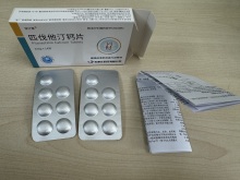 Pitavastatin Calcium Tablet Cardiovascular Disease Medicine