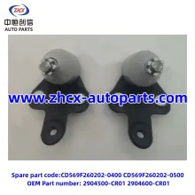 Front swing arm ball joint for changan UNI-K