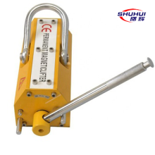 Electric Lifting Magnet Plate Lifter 500kg