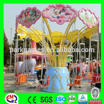 indoor games small rotating chair flying tower for malls