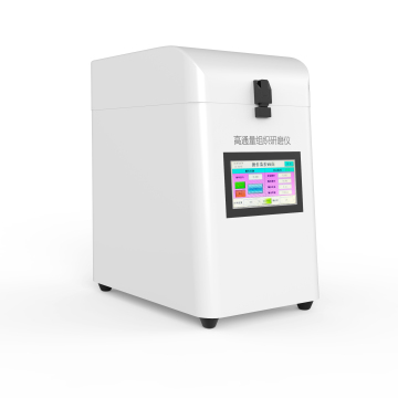High Throughput Tissue Grinder: China Lab Tissue Homogenizer and Cell Lysis Instrument