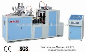 Mingyuan Machinery Paper Cup making machine