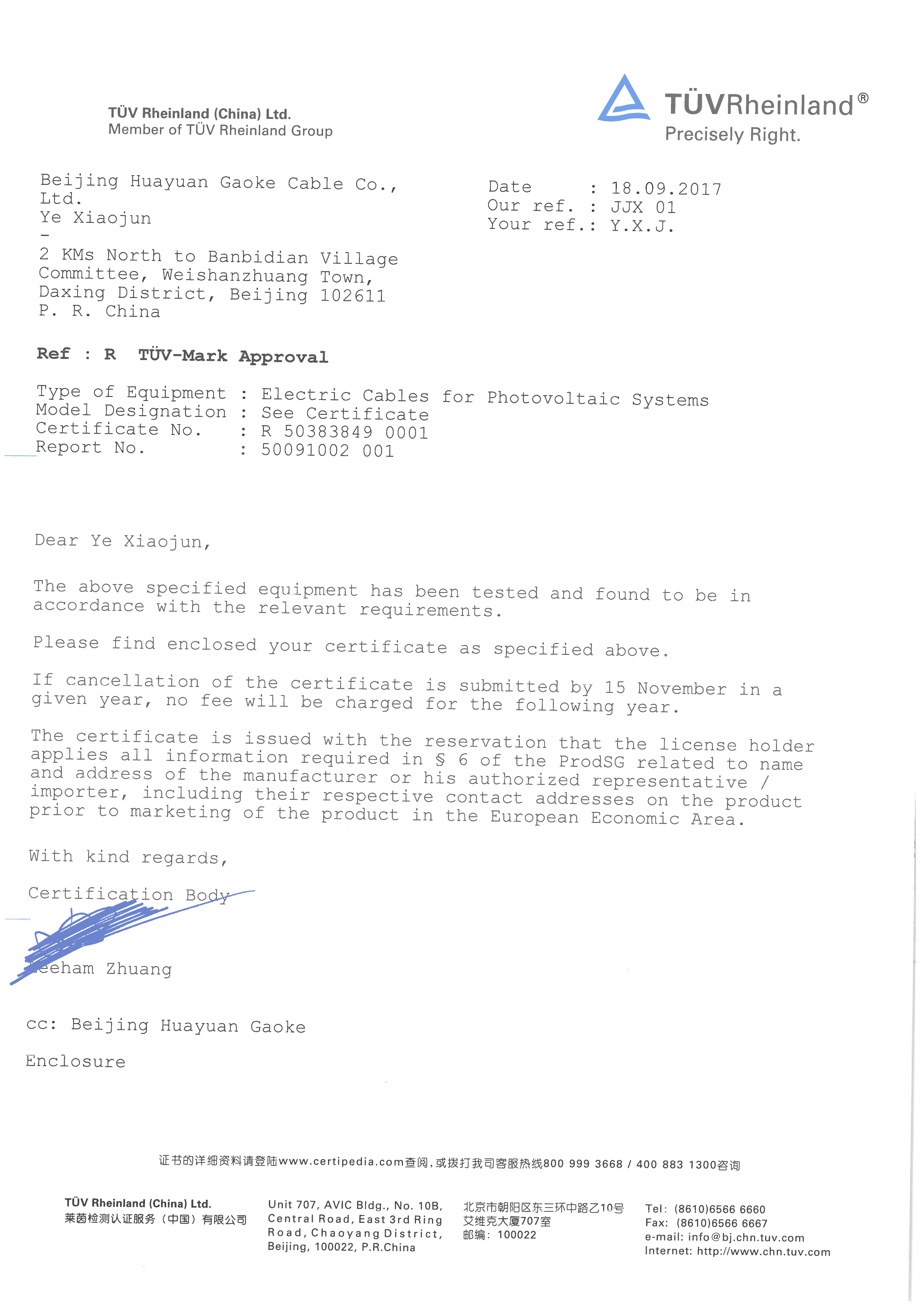 TUV Photovoltaic cable certificate-2