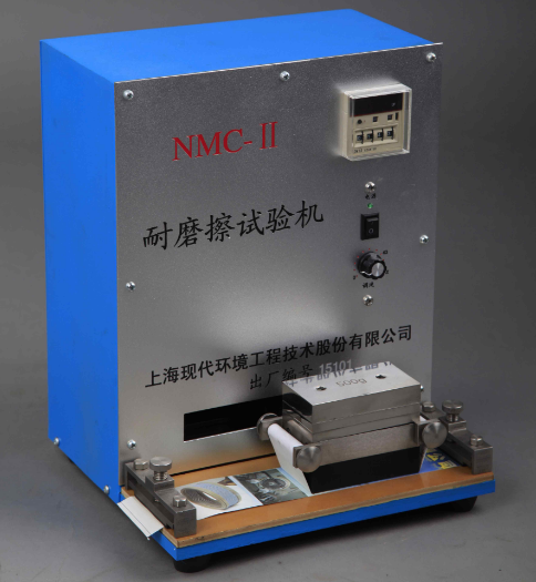 NMC-II Rub Resistance Tester