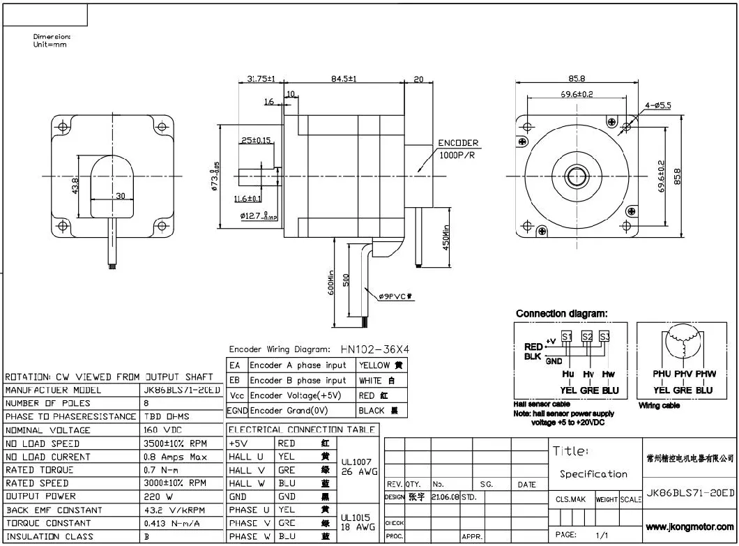 Servo Motor 86mm 220W High Speed BLDC Brushless DC Motor with Encoder 1000PPR