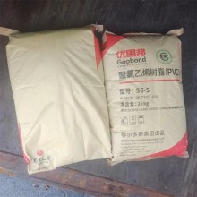 Erdos Brand Polyvinyl Chloride Resin SG5 K67