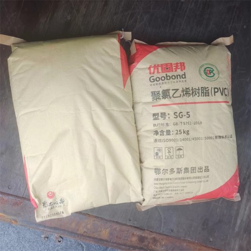 Erdos Chemical Polyvinyl Chloride Resin PVC Resin SG-5