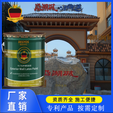 Building decorative Latex Coating