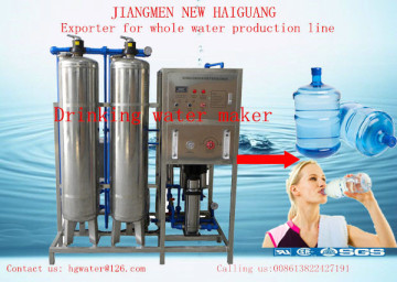 Drinking water treatment machine