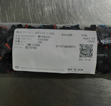 JAE MX19002S51 Connectors: Your Comprehensive Search Engine