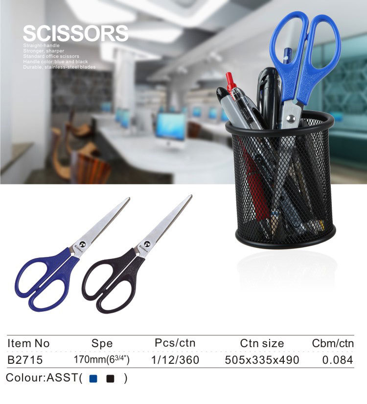 Standard office comfortable 170mm scissors