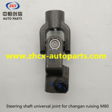 Steering shaft universal joint for changan ruixing M80