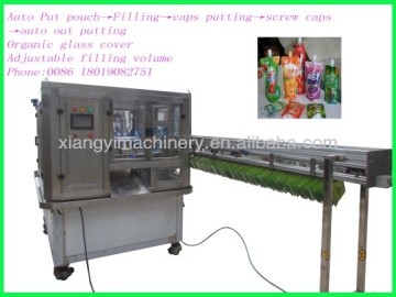 XZG-4X liquid packing machine juice pouch packing machine price pouch packing machine