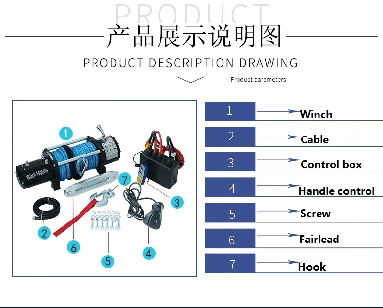 Auto Electric Dyneem Rope Winch with 10000lbs Pulling Capacity