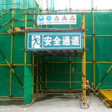Huanhang Safety Netting