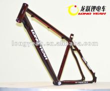 Aluminum alloy frame