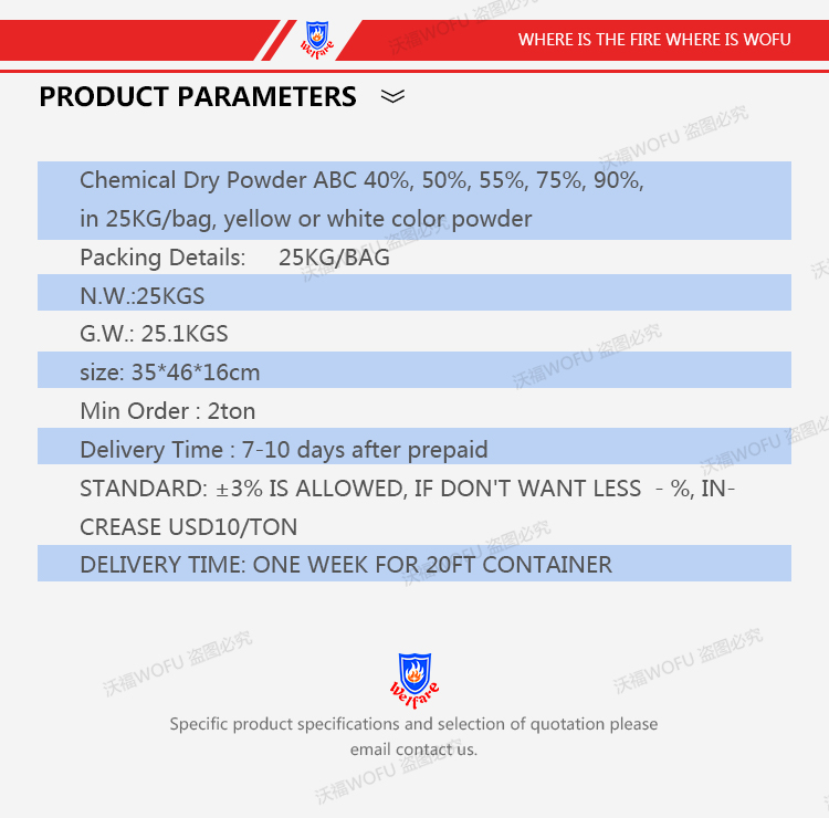 70% abc dry chemical powder