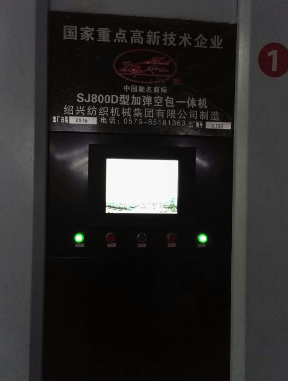 Sj800d Draw Texturing Machine