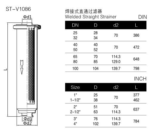 Sanitary Clamp Butt Weld Angle Type Stainless Steel Filter