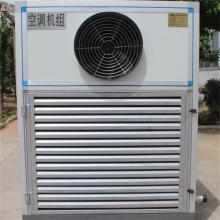 Air condition unit for green house workshop restaurant