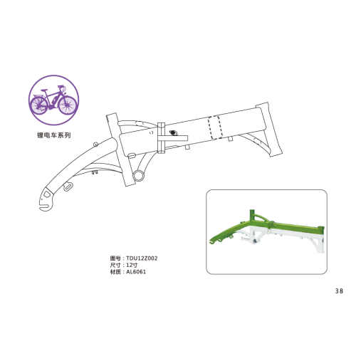 2019 venda quente quadro de bicicleta elétrica de 12 polegadas