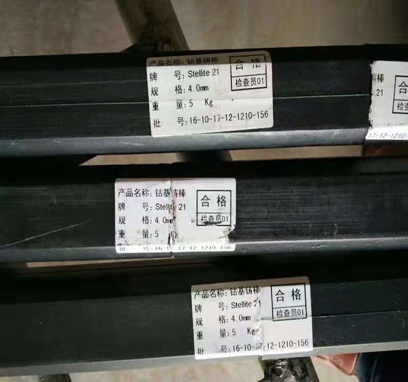 all kinds of cobalt base hardfacing welding wires rod price per kg stellite 1 3.2mm