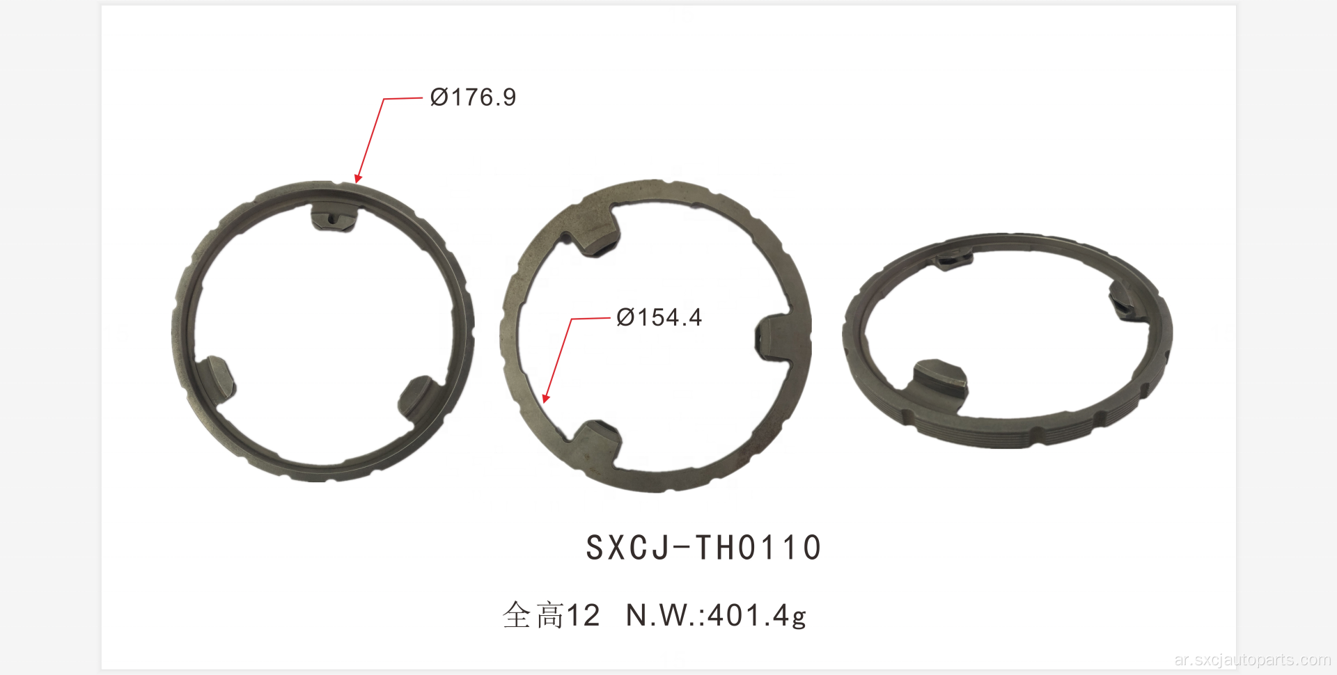 أجزاء الإرسال لـ ZF Synchronizer Ring Ring OEM 389 262 0737 للبنز