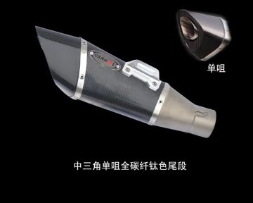 motorcycle carbon fibre universal YoShImUrA exhaust muffler accessories