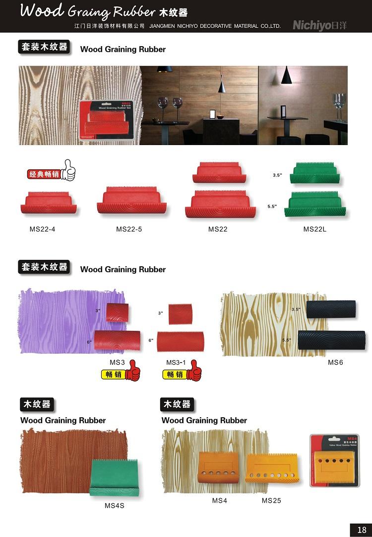 Lukisan berus merah getah kayu bijirin cat roller diy lukisan graining alat alat bijirin kayu lukisan dinding lukisan roller