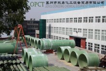fiberglass pipe high pressure pipe grp pipe