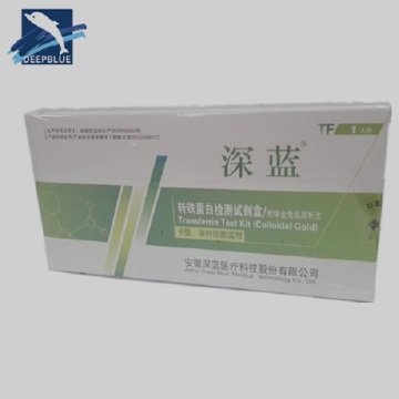 Fecal occult blood FOB test cassette kit transferrin method