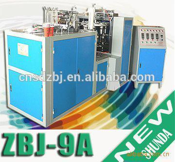 Paper Cup Making Machine /Ultrasonic Sealing Paper Cup Machine prices/paper cup and plate making machine
