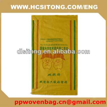 Animal feed bag & cattle feed bag & poultry feed bag