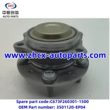 Front hub for changan DEEPAL S7