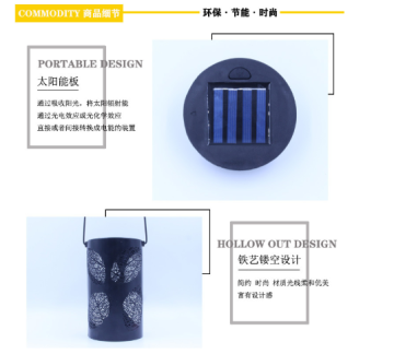 ?Solar LED Hollow Wrought Iron Leaf Light