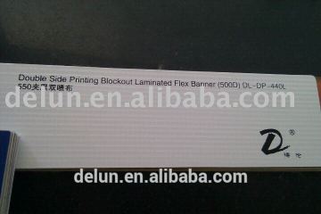 Double Side Prining Blockout Laminated Flex Banner