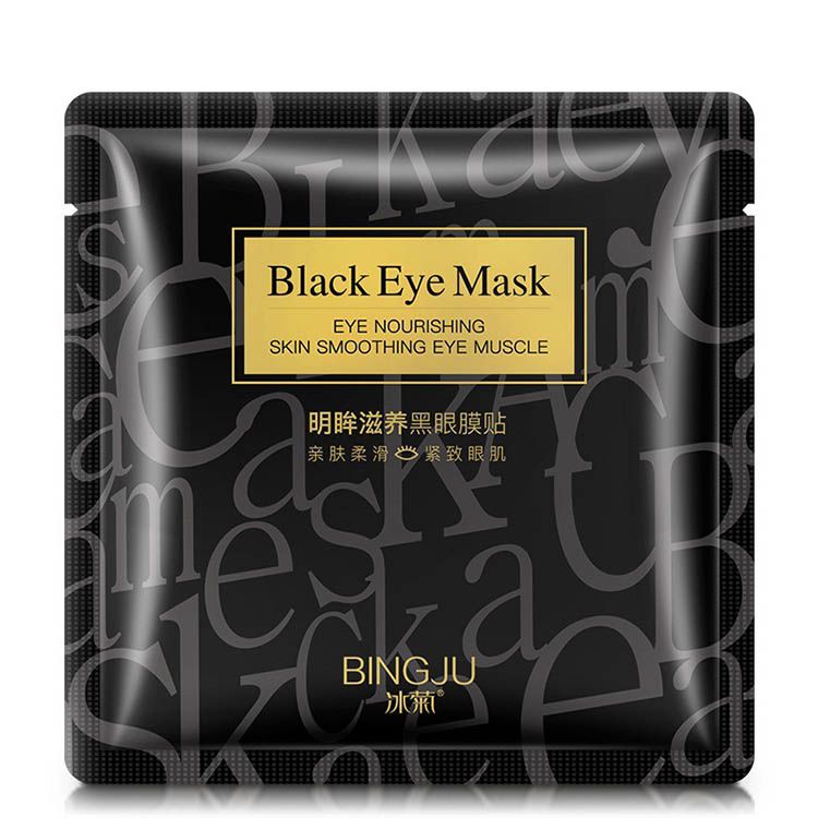 Multifunctional black carbon moisturizing and repairing bamboo eye mask