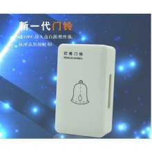 Hotel Doorbell System White Cable Doorbell