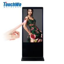 Floor Standing Touch Advertising Player