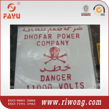 mild steel sheet pole number plates