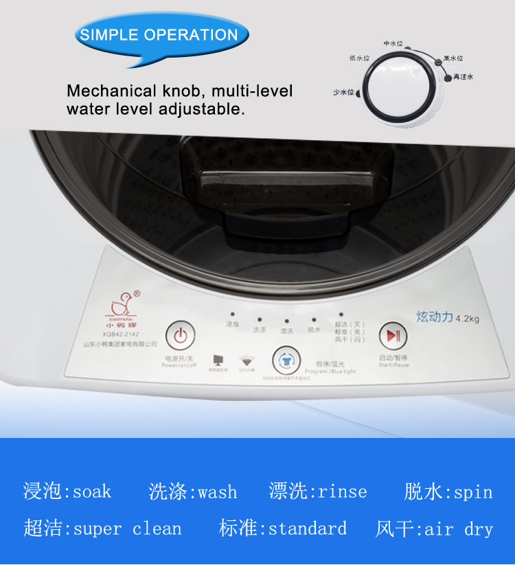 Small portable automatic washing machine for student dormitory