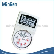 AMR dry dial pulse water meter