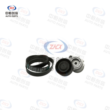 Kit întinzător curele pentru BMW Seria 5 5291044500