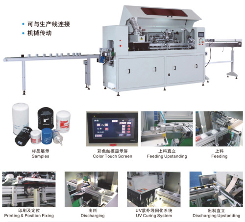 Automatischer runder UV-Bildschirm-Drucker für Auto-Filter