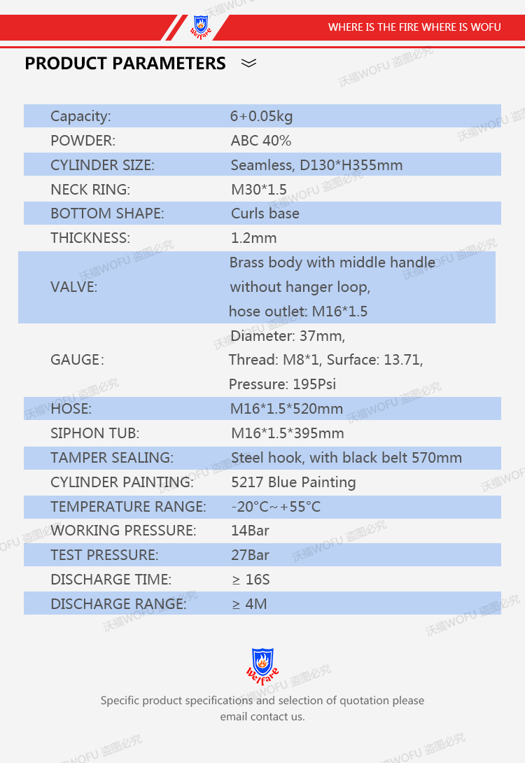 wofu fire 6kg Blue Cylinder fire exitnguisher brand price