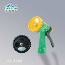 water spray nozzle