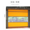 PVC High Speed Roller Shutter Door